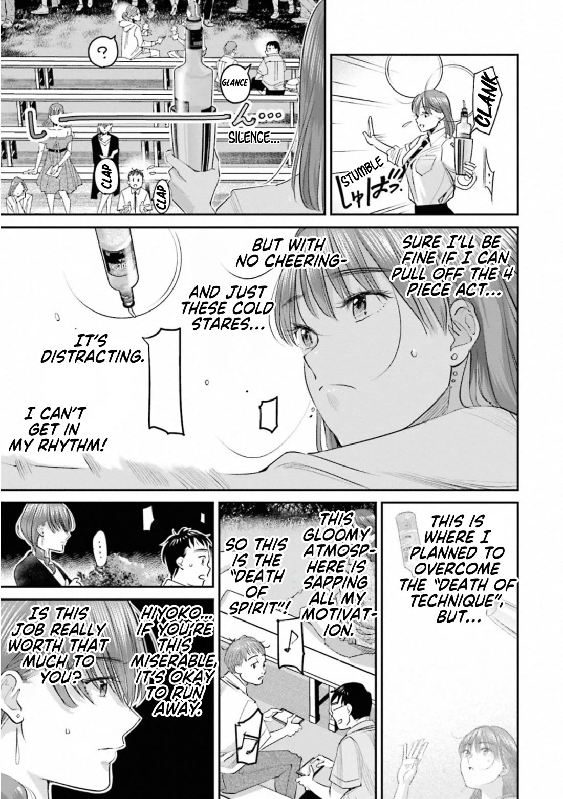 Sleepy Barmaid Chapter 35 page 3 - Chapter 35: My Color