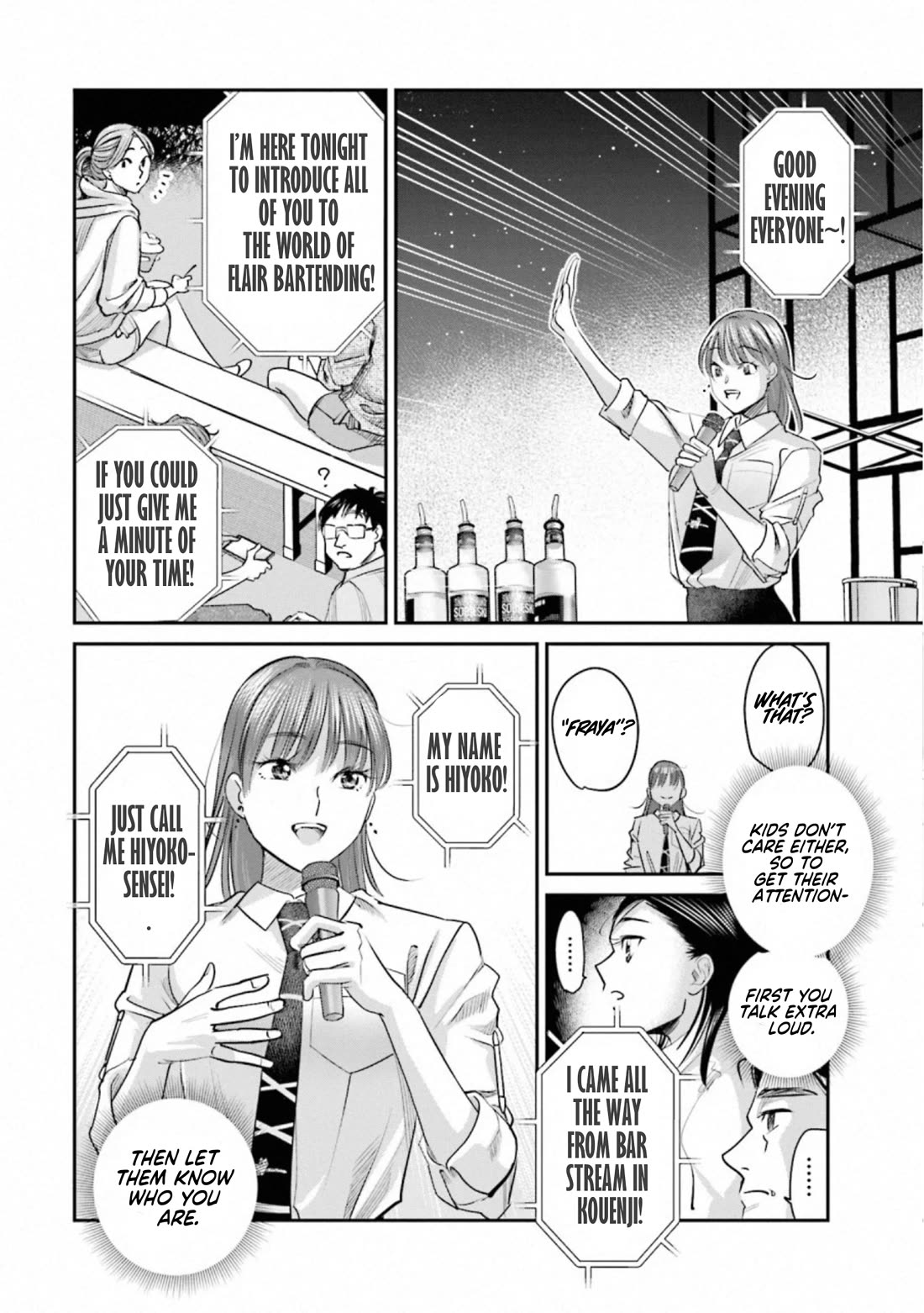 Sleepy Barmaid Chapter 35 page 6 - Chapter 35: My Color