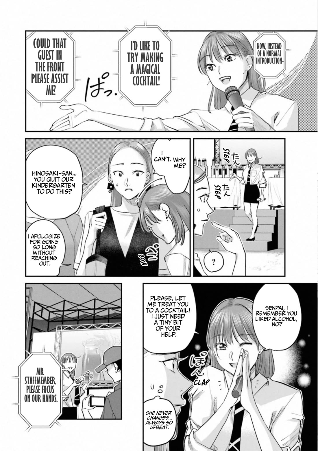 Sleepy Barmaid Chapter 35 page 8 - Chapter 35: My Color