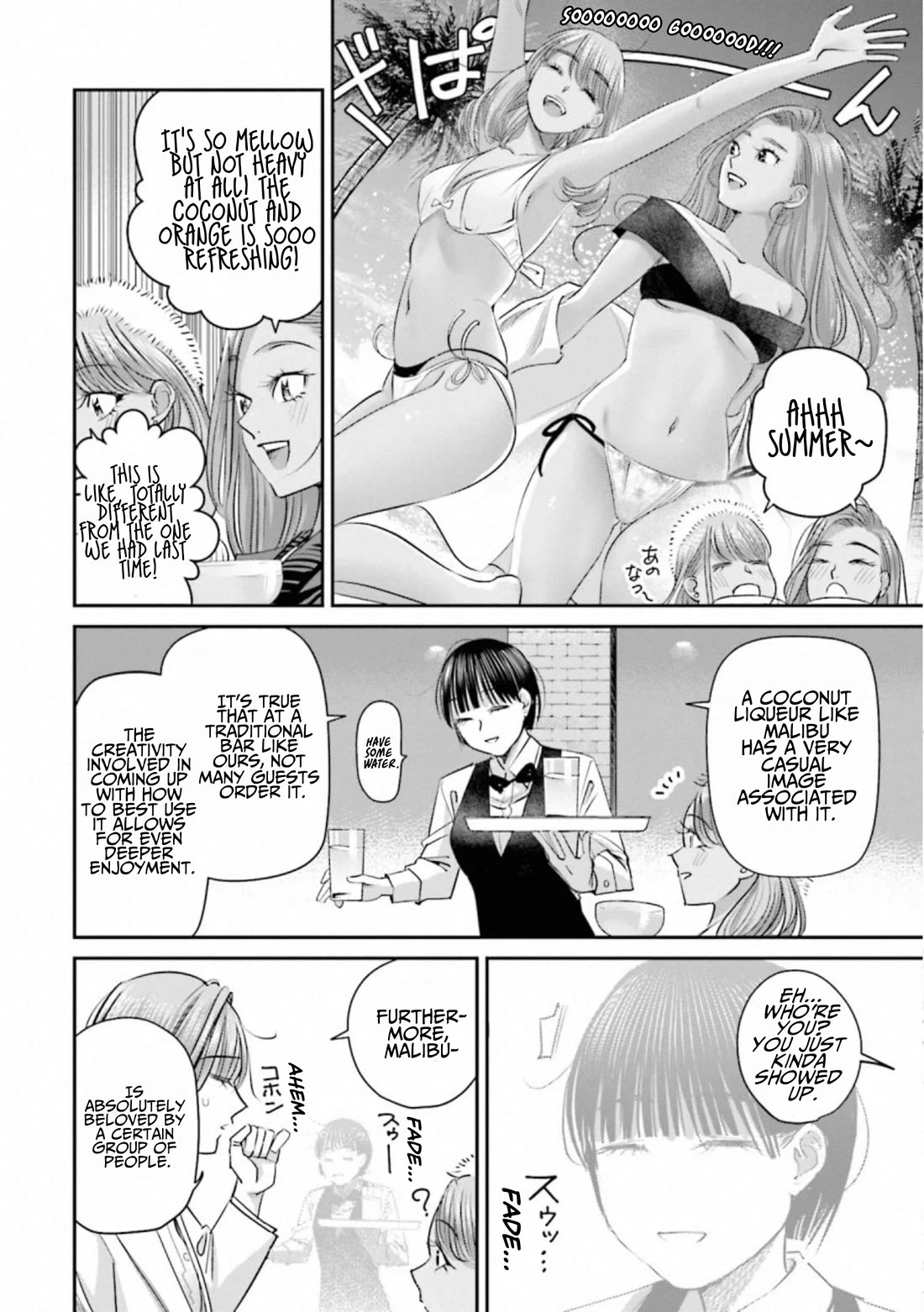 Sleepy Barmaid Chapter 36 page 15 - Chapter 36: Dance With Malibu