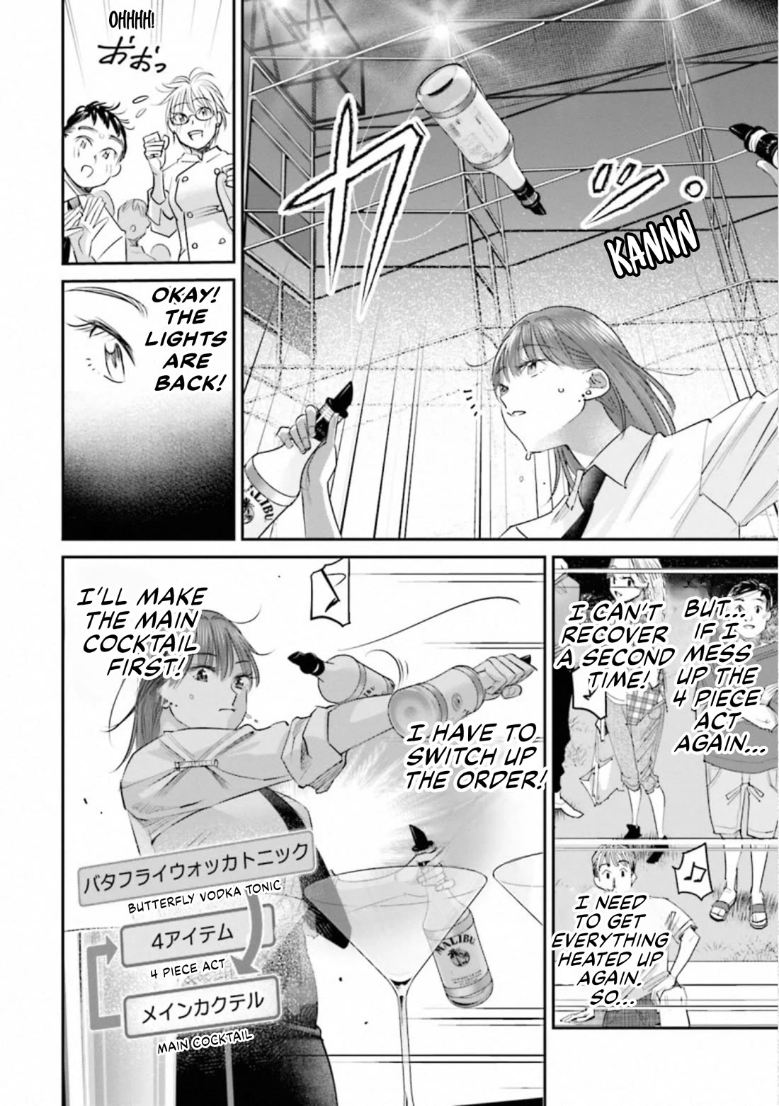 Sleepy Barmaid Chapter 36 page 21 - Chapter 36: Dance With Malibu