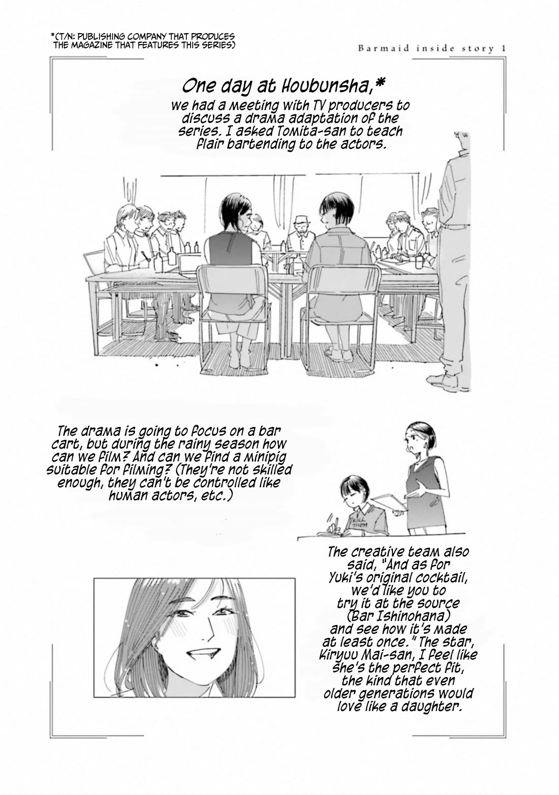 Sleepy Barmaid Chapter 37 page 23 - Chapter 37: Stream
