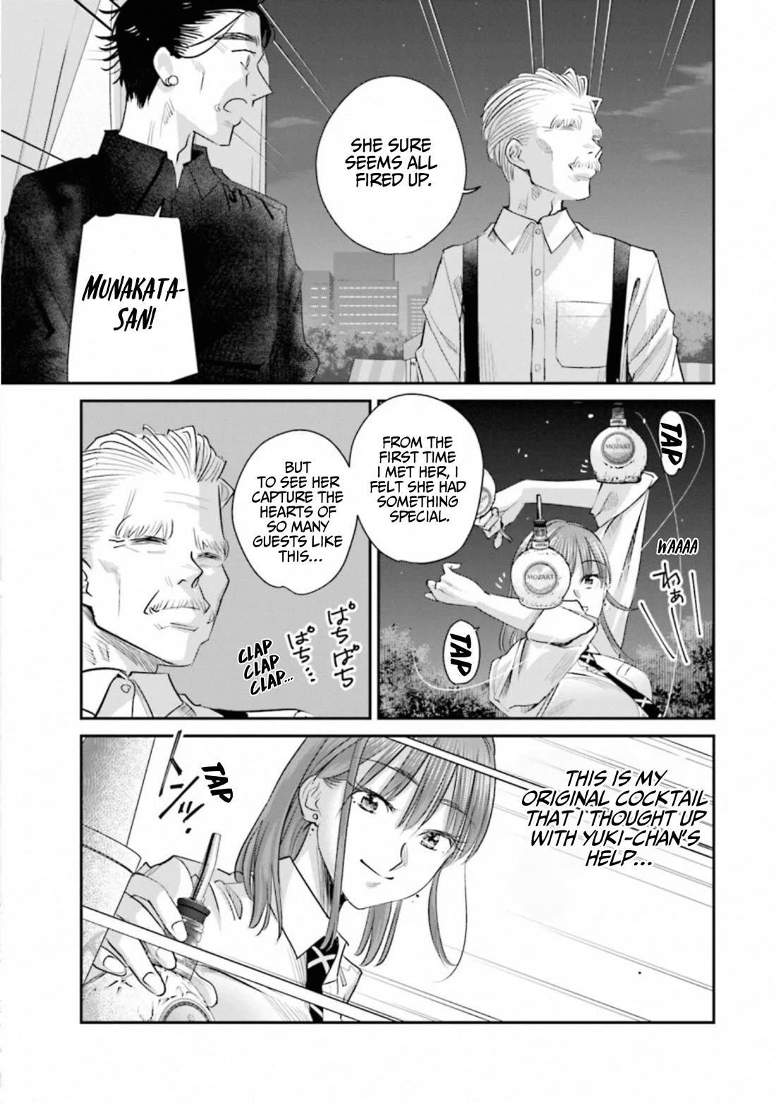 Sleepy Barmaid Chapter 37 page 7 - Chapter 37: Stream