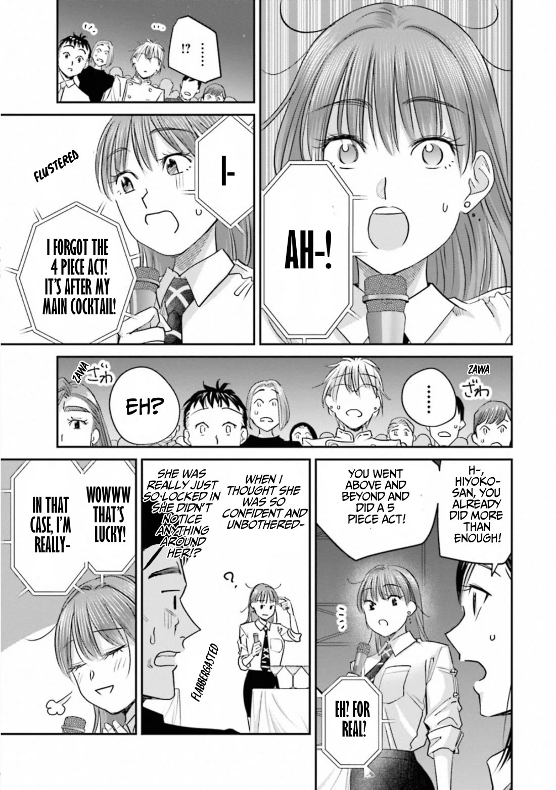 Sleepy Barmaid Chapter 38 page 20 - Chapter 38: Storm