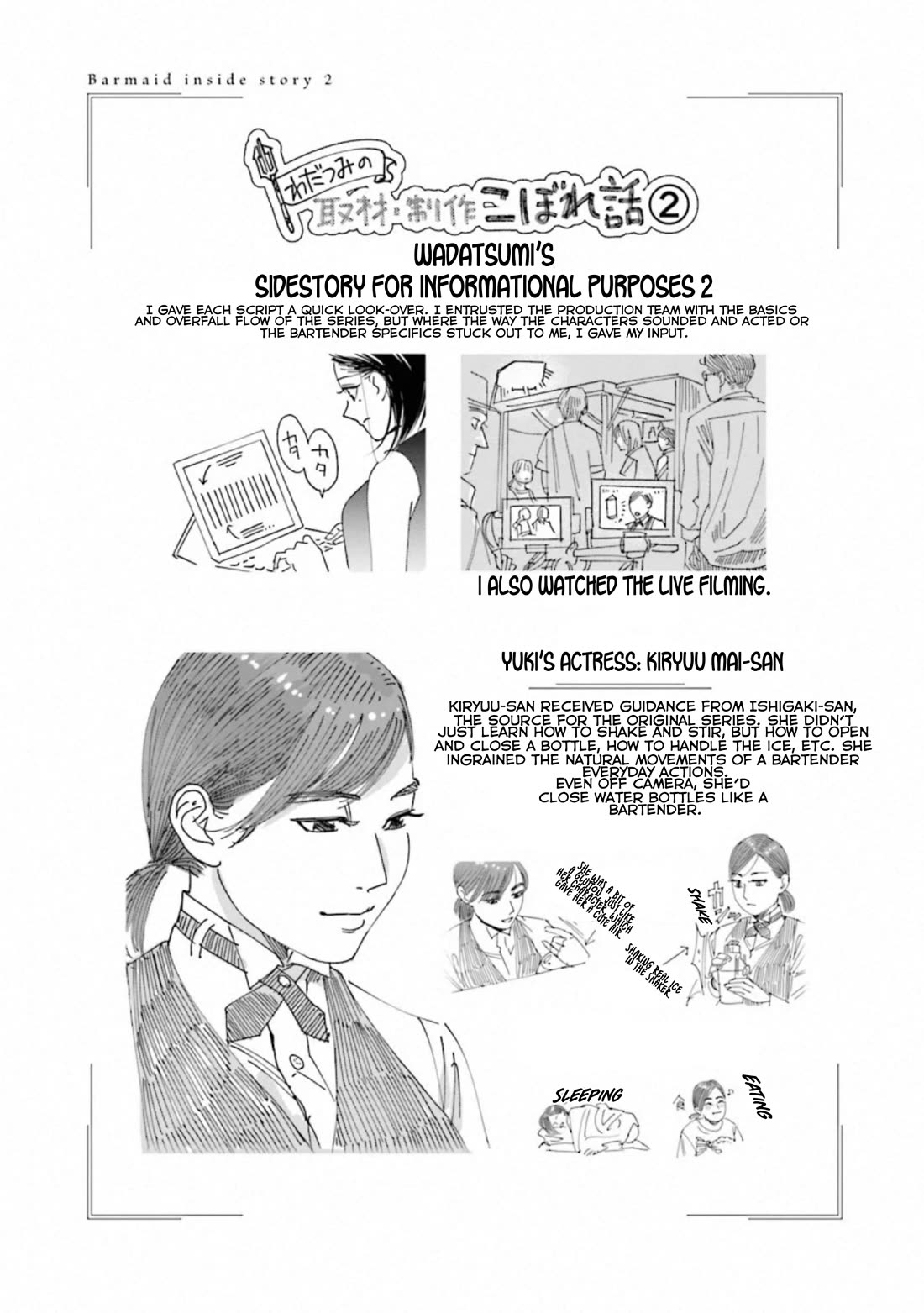 Sleepy Barmaid Chapter 38 page 25 - Chapter 38: Storm