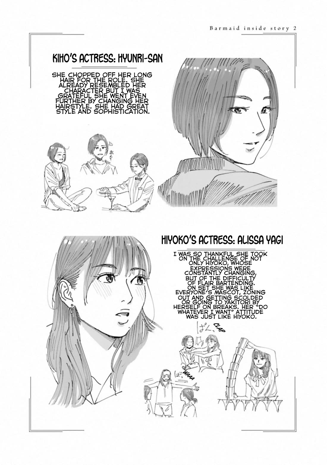 Sleepy Barmaid Chapter 38 page 26 - Chapter 38: Storm