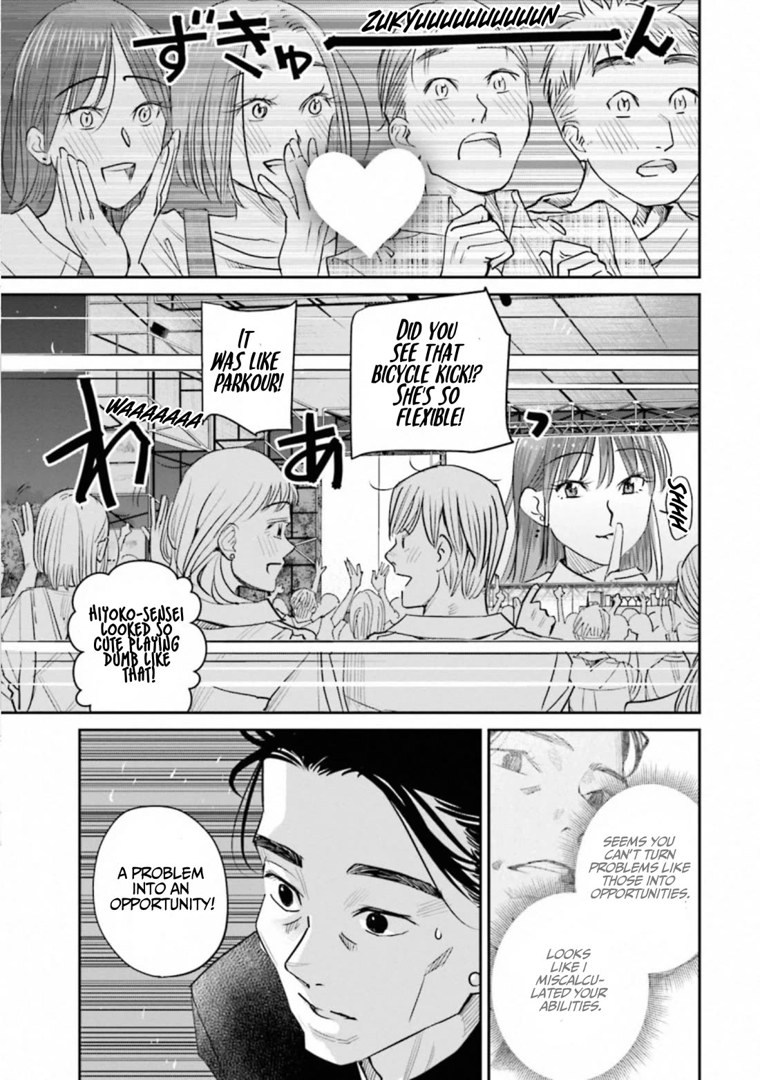Sleepy Barmaid Chapter 38 page 5 - Chapter 38: Storm