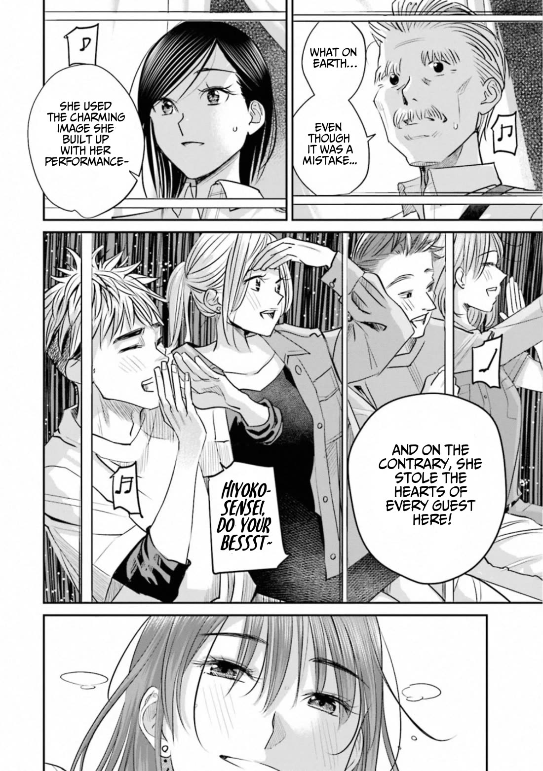 Sleepy Barmaid Chapter 38 page 6 - Chapter 38: Storm