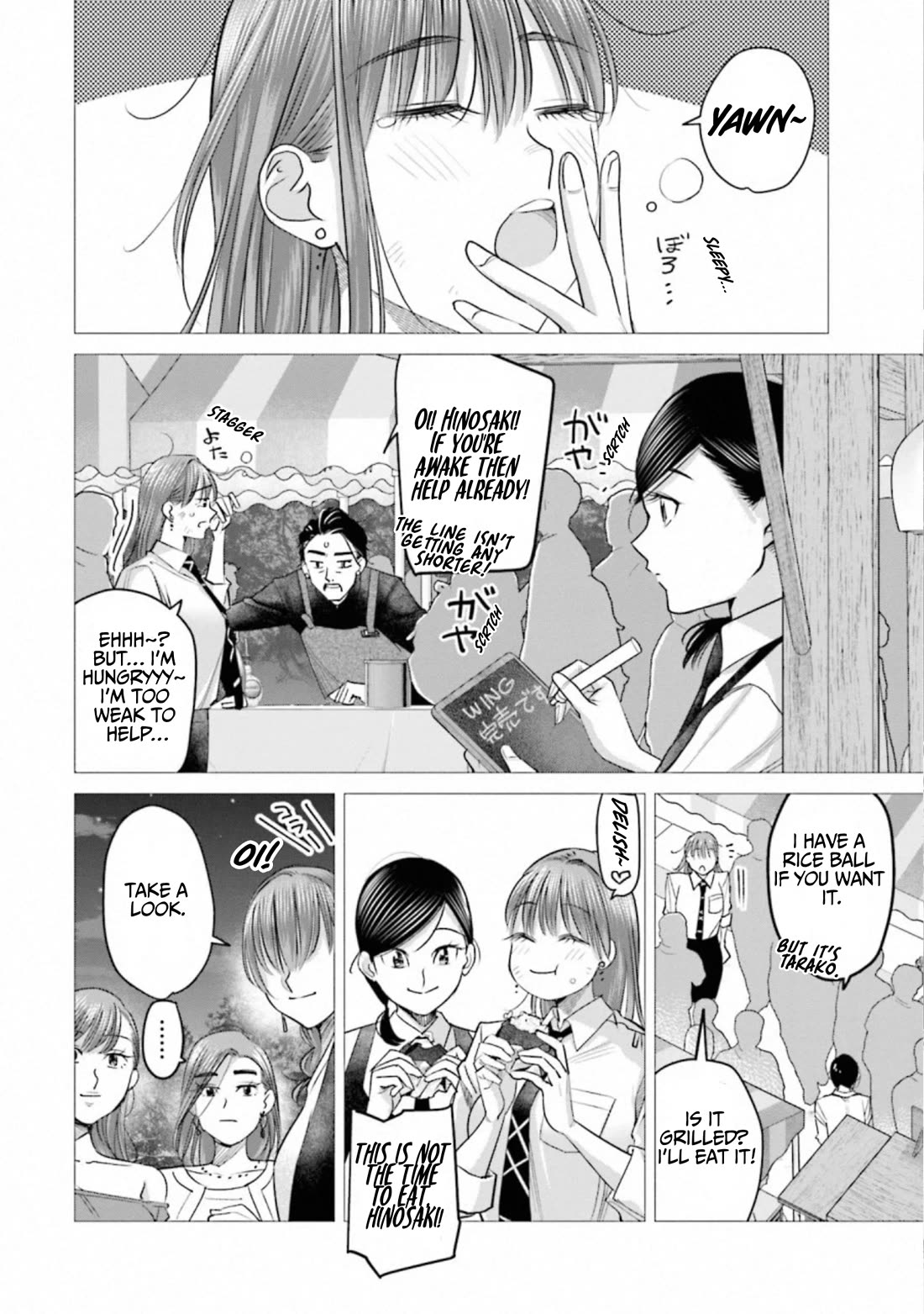 Sleepy Barmaid Chapter 39 page 14 - Chapter 39: Starting Over