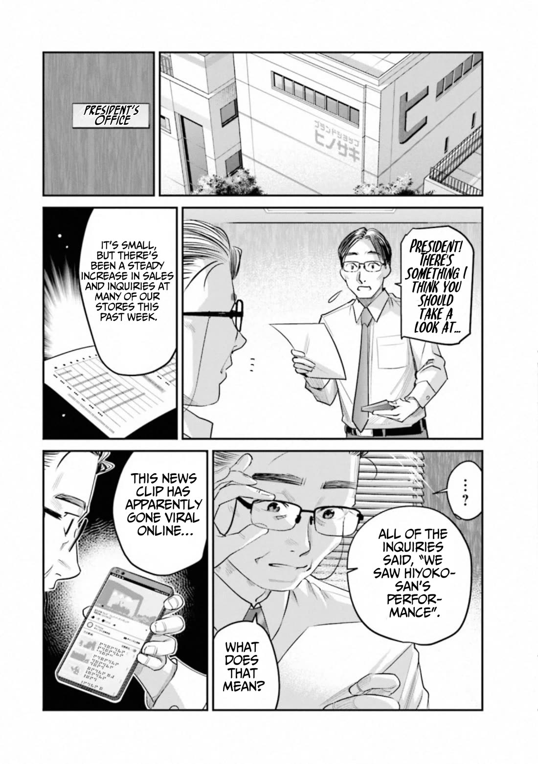 Sleepy Barmaid Chapter 39 page 18 - Chapter 39: Starting Over