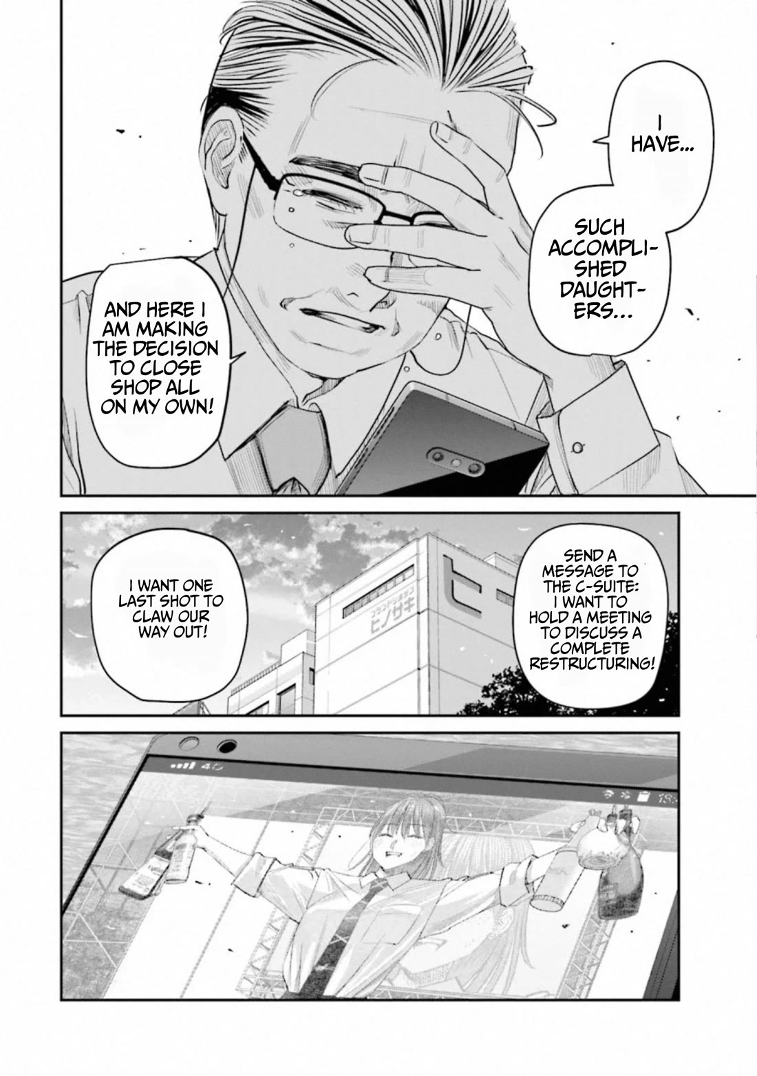 Sleepy Barmaid Chapter 39 page 20 - Chapter 39: Starting Over
