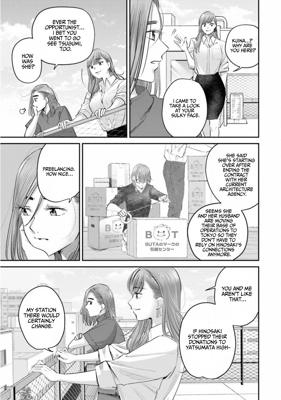 Sleepy Barmaid Chapter 39 page 3 - Chapter 39: Starting Over