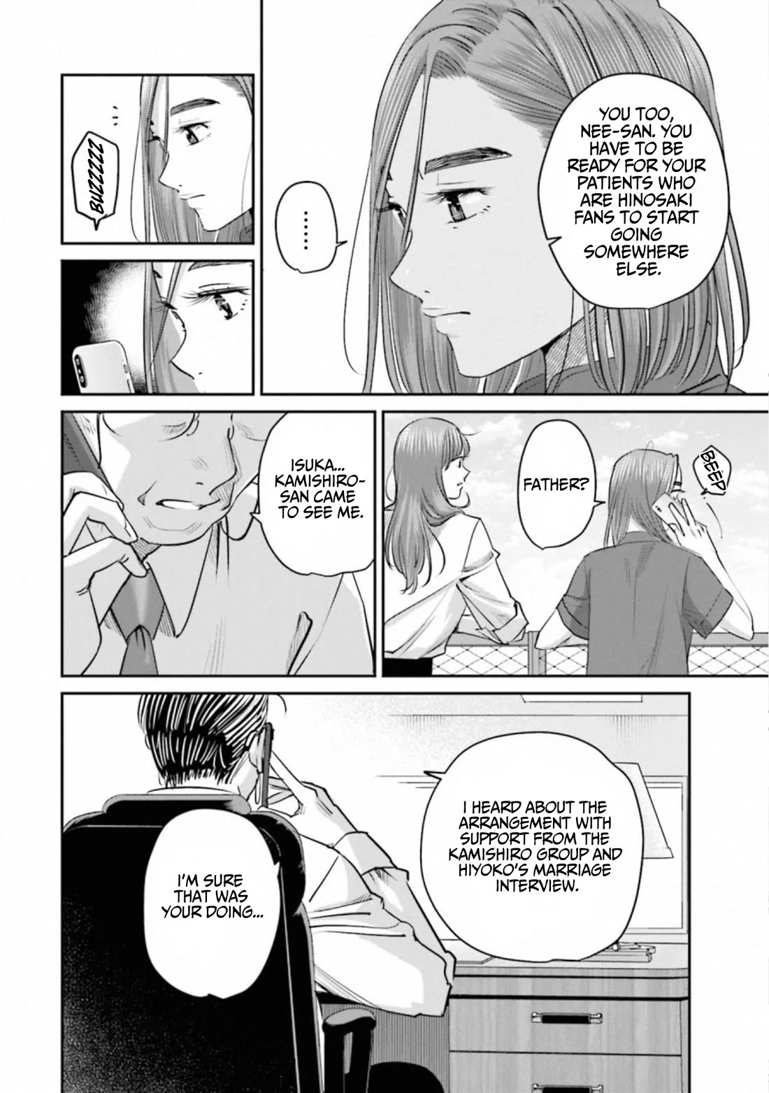 Sleepy Barmaid Chapter 39 page 4 - Chapter 39: Starting Over
