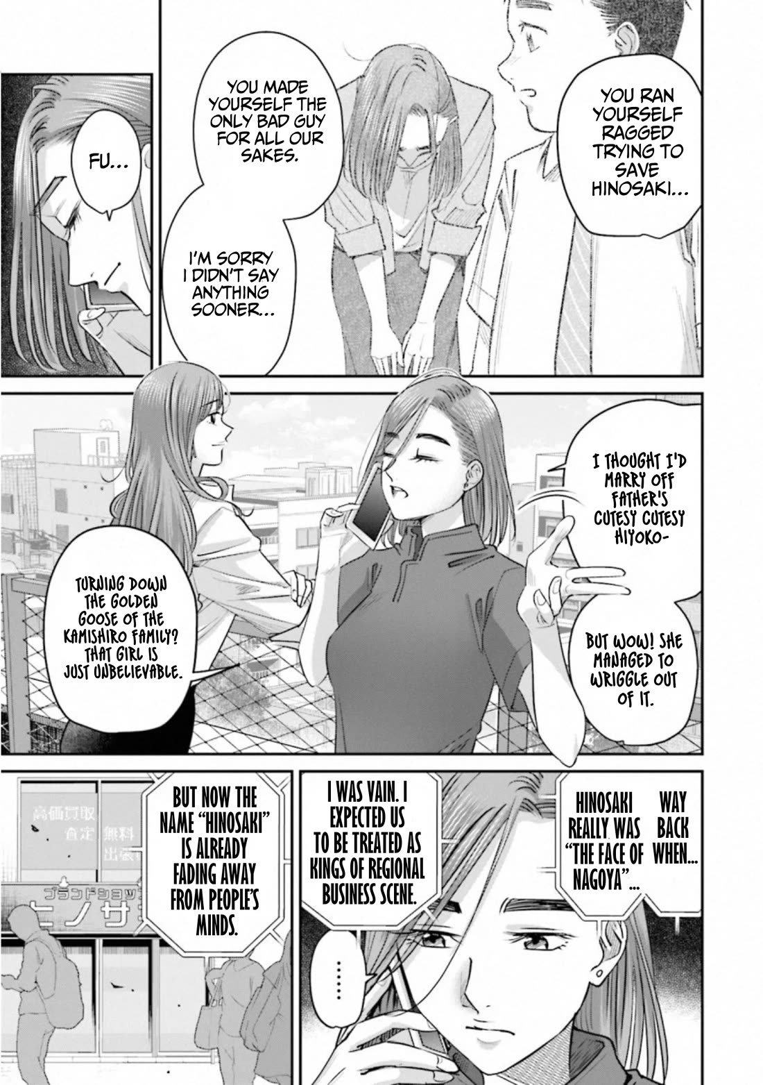 Sleepy Barmaid Chapter 39 page 5 - Chapter 39: Starting Over