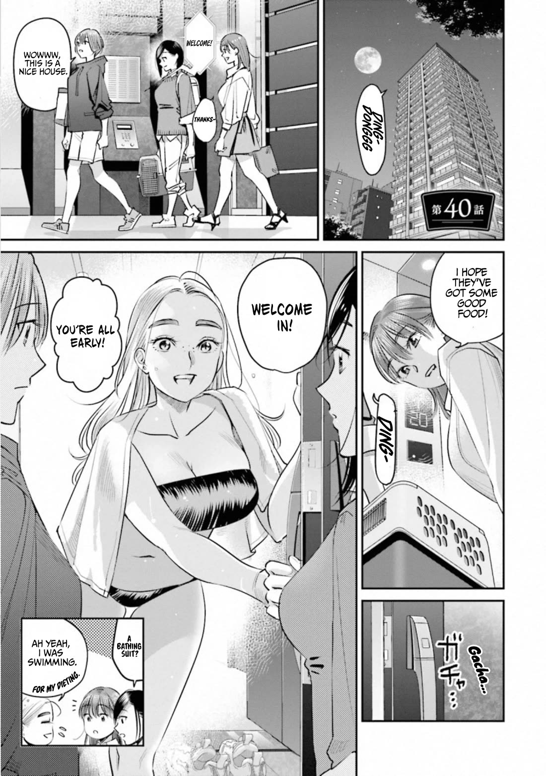 Sleepy Barmaid Chapter 40 page 1 - Chapter 40: Green Faerie
