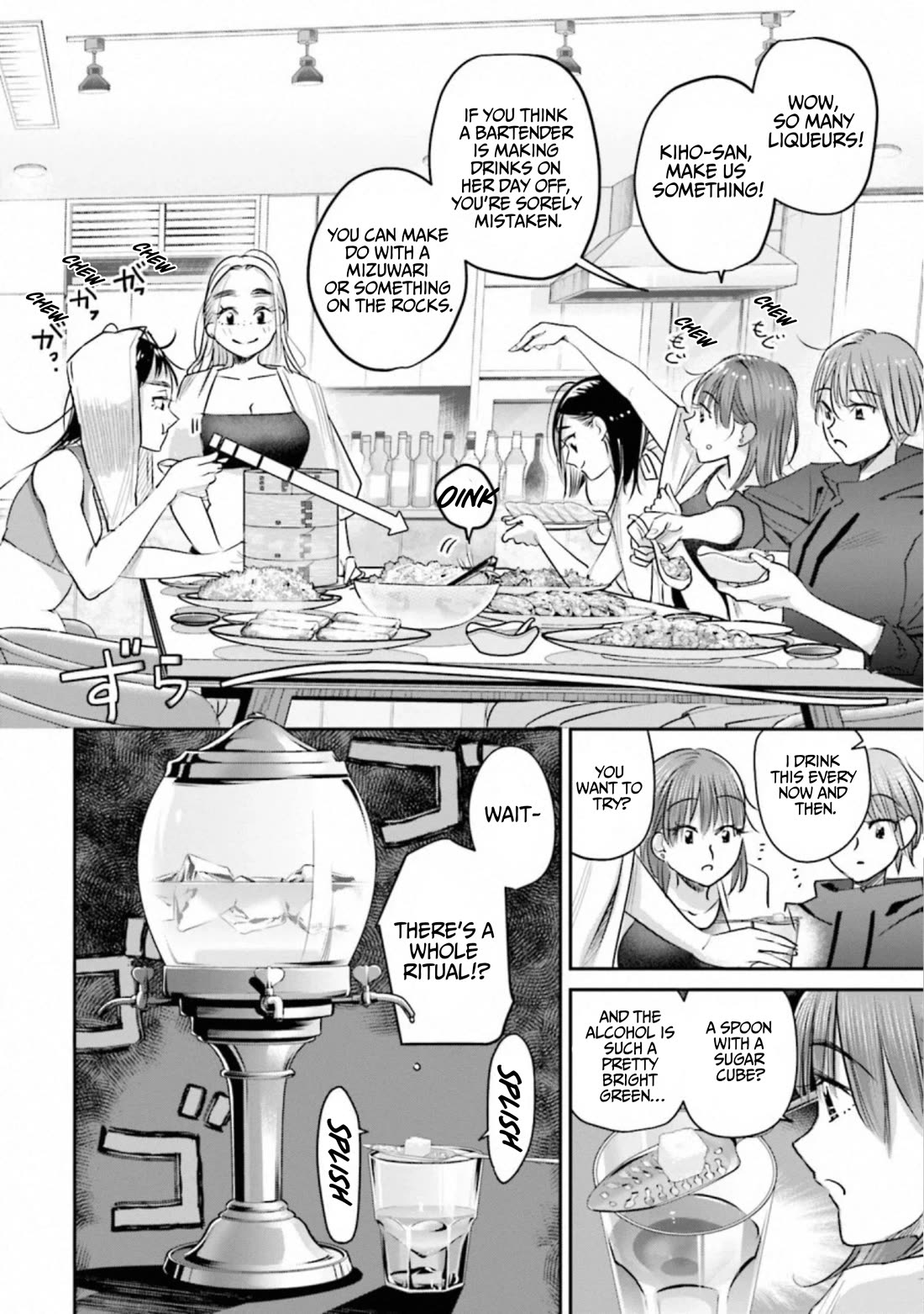 Sleepy Barmaid Chapter 40 page 12 - Chapter 40: Green Faerie