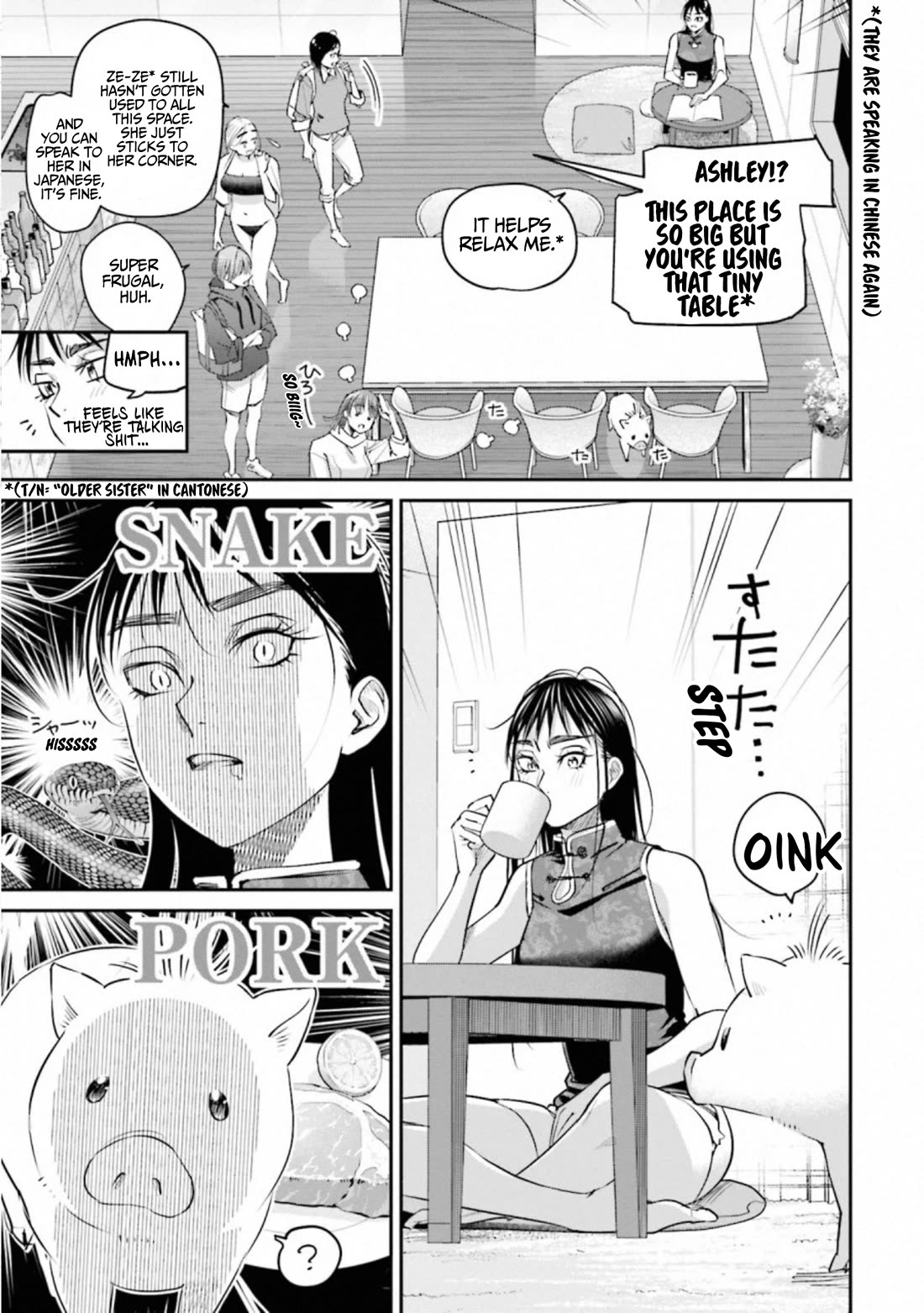 Sleepy Barmaid Chapter 40 page 3 - Chapter 40: Green Faerie