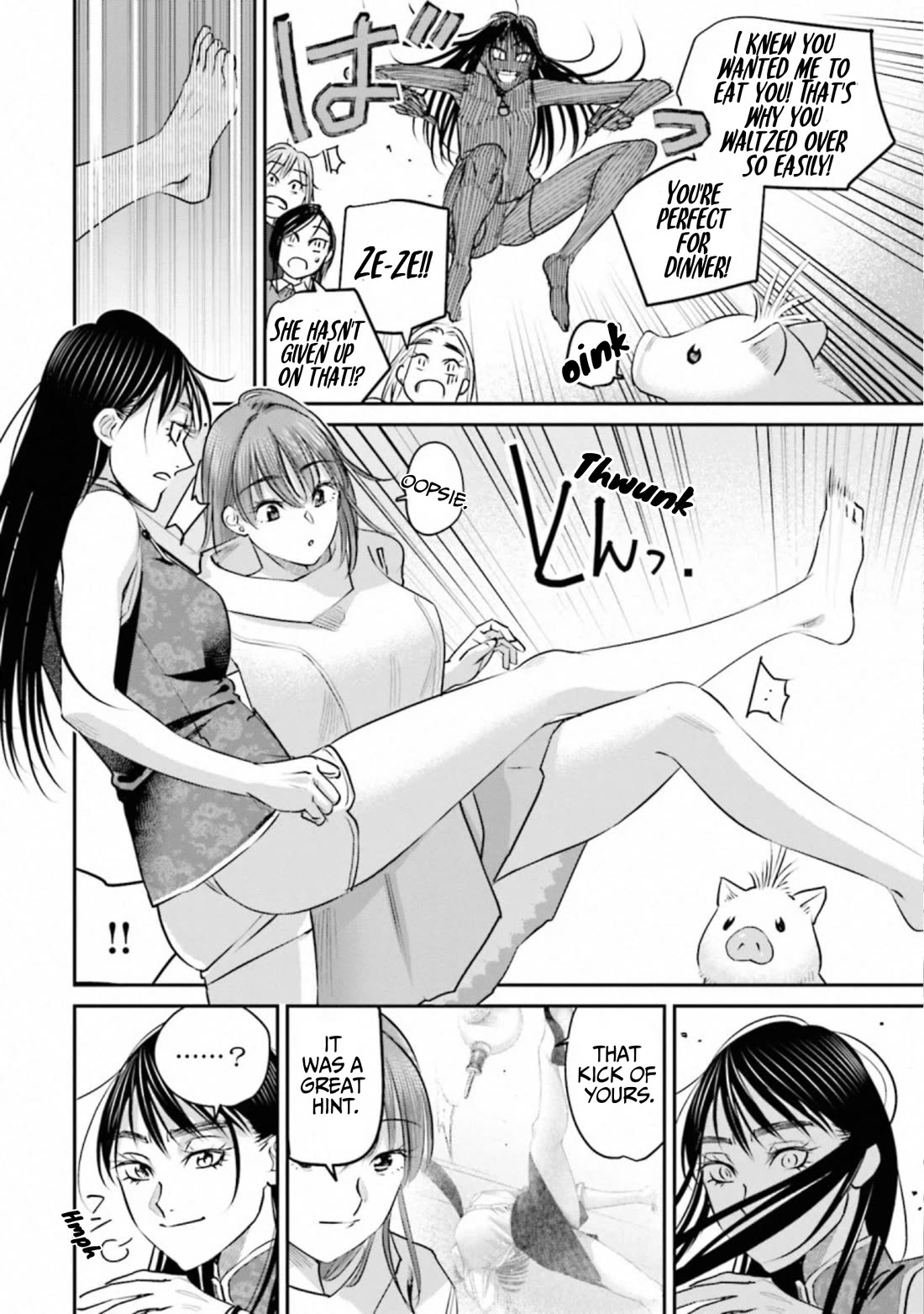 Sleepy Barmaid Chapter 40 page 4 - Chapter 40: Green Faerie