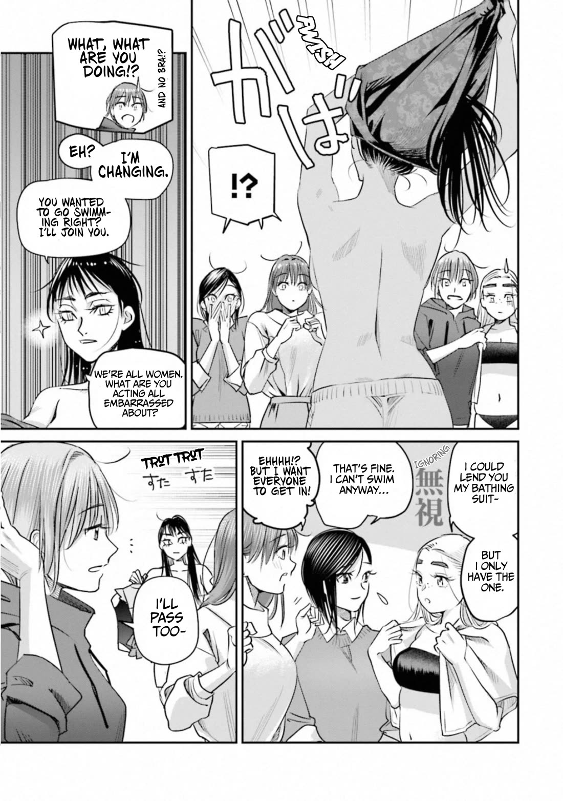 Sleepy Barmaid Chapter 40 page 5 - Chapter 40: Green Faerie