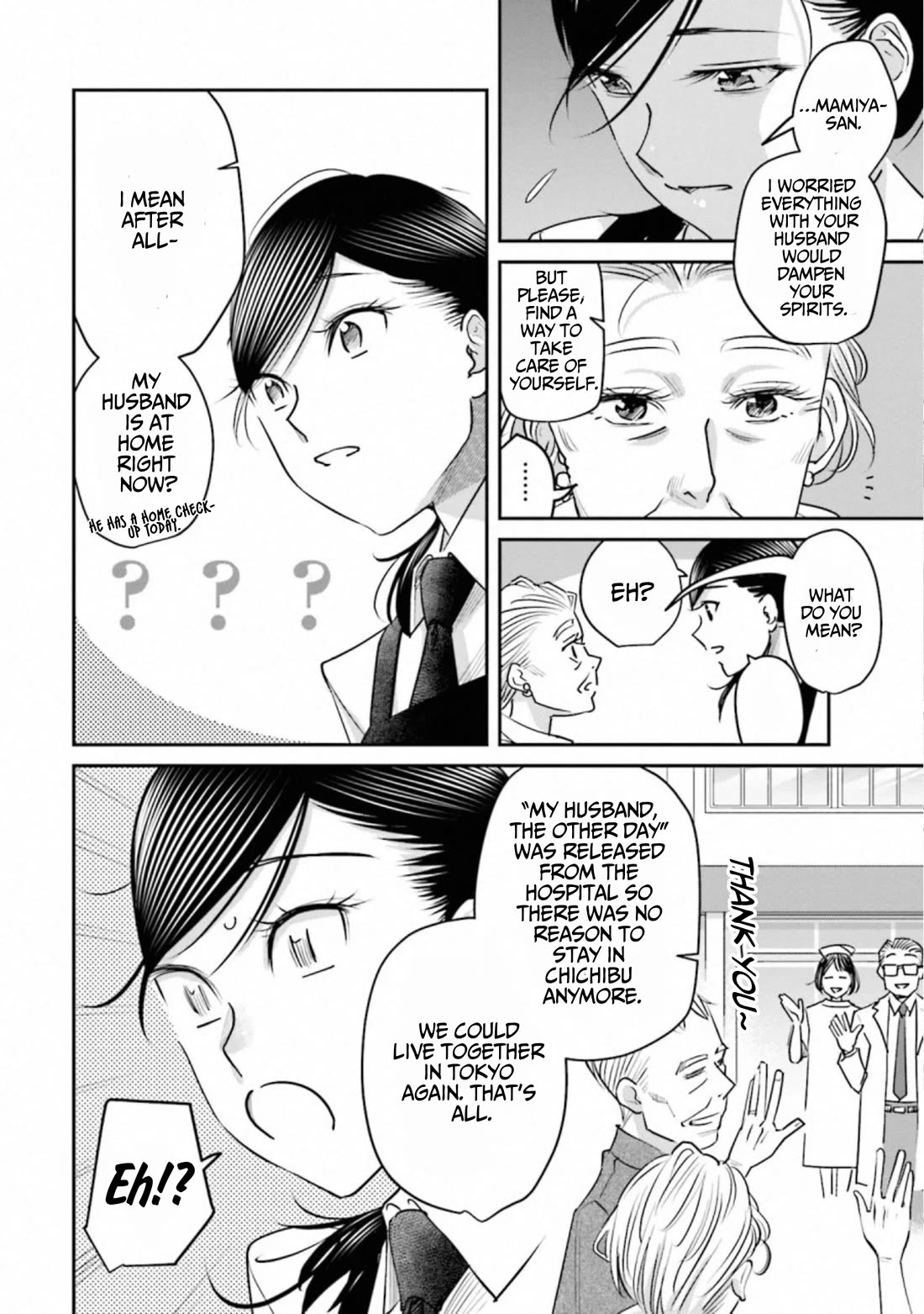 Sleepy Barmaid Chapter 41 page 14 - Chapter 41: Goodbye Bamboo