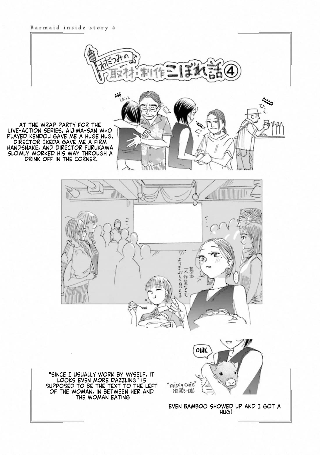 Sleepy Barmaid Chapter 41 page 21 - Chapter 41: Goodbye Bamboo