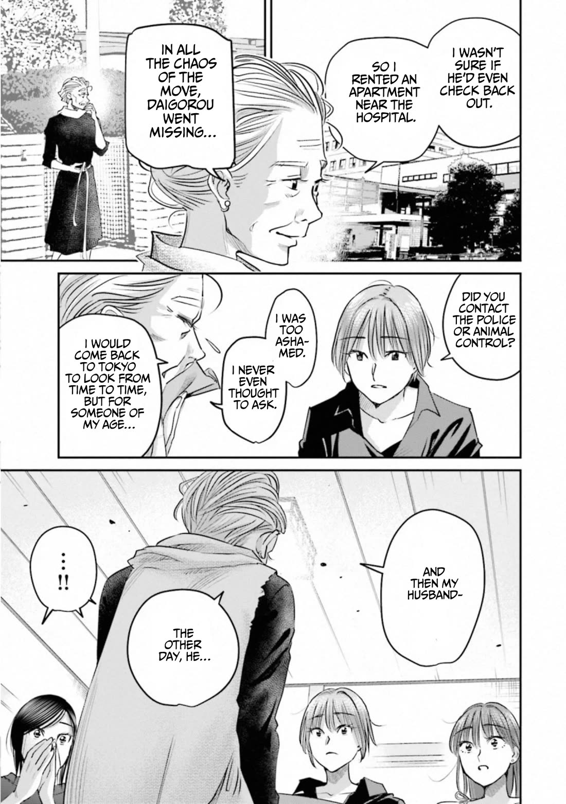 Sleepy Barmaid Chapter 41 page 5 - Chapter 41: Goodbye Bamboo