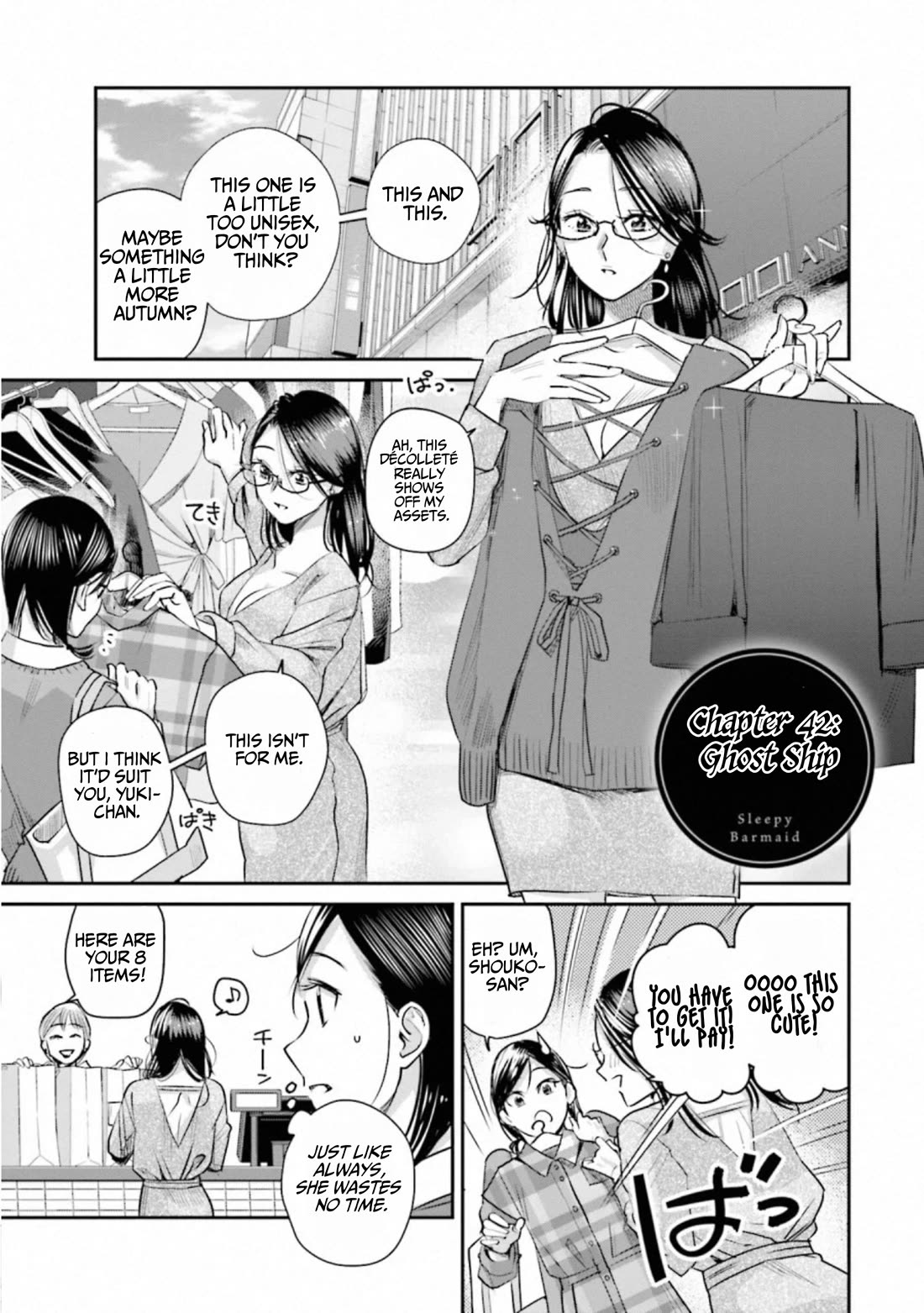 Sleepy Barmaid Chapter 42 page 1 - Chapter 42: Ghost Ship