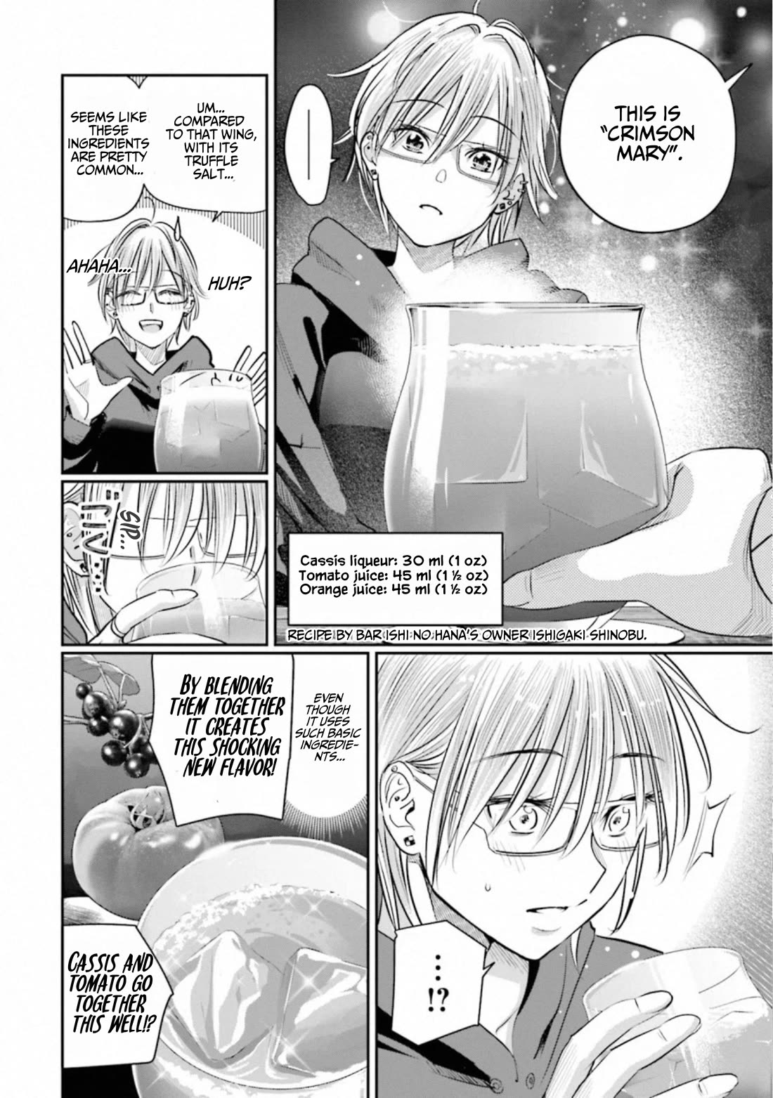Sleepy Barmaid Chapter 42 page 10 - Chapter 42: Ghost Ship