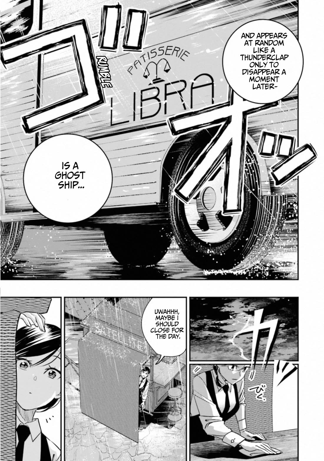 Sleepy Barmaid Chapter 42 page 19 - Chapter 42: Ghost Ship