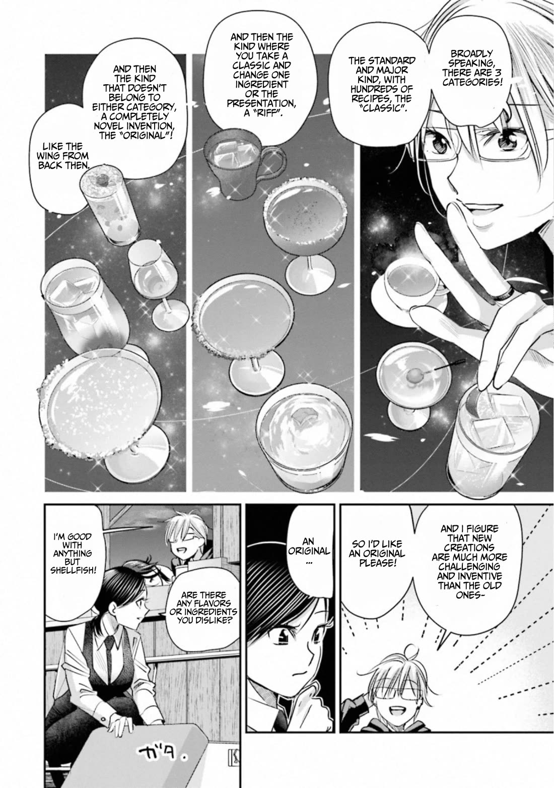 Sleepy Barmaid Chapter 42 page 8 - Chapter 42: Ghost Ship