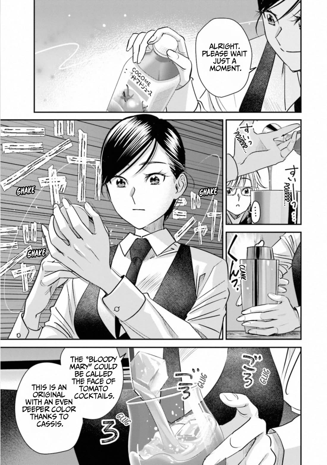 Sleepy Barmaid Chapter 42 page 9 - Chapter 42: Ghost Ship