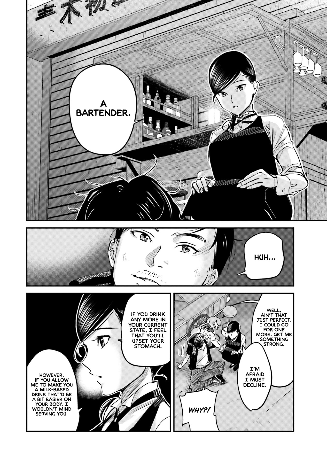 Sleepy Barmaid Chapter 5 page 3 - Chapter 5: Flame