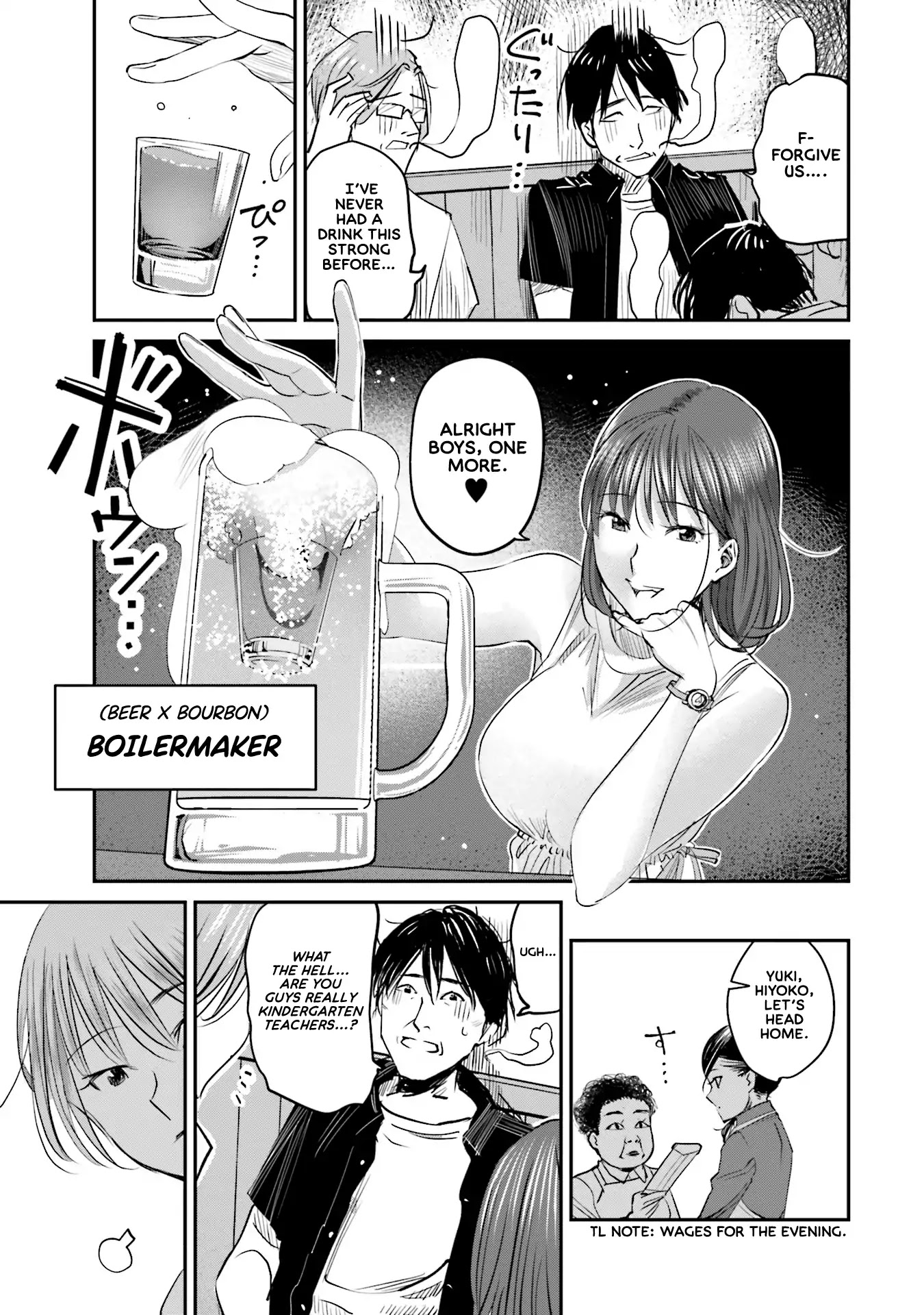 Sleepy Barmaid Chapter 6 page 16 - Chapter 6: Trio