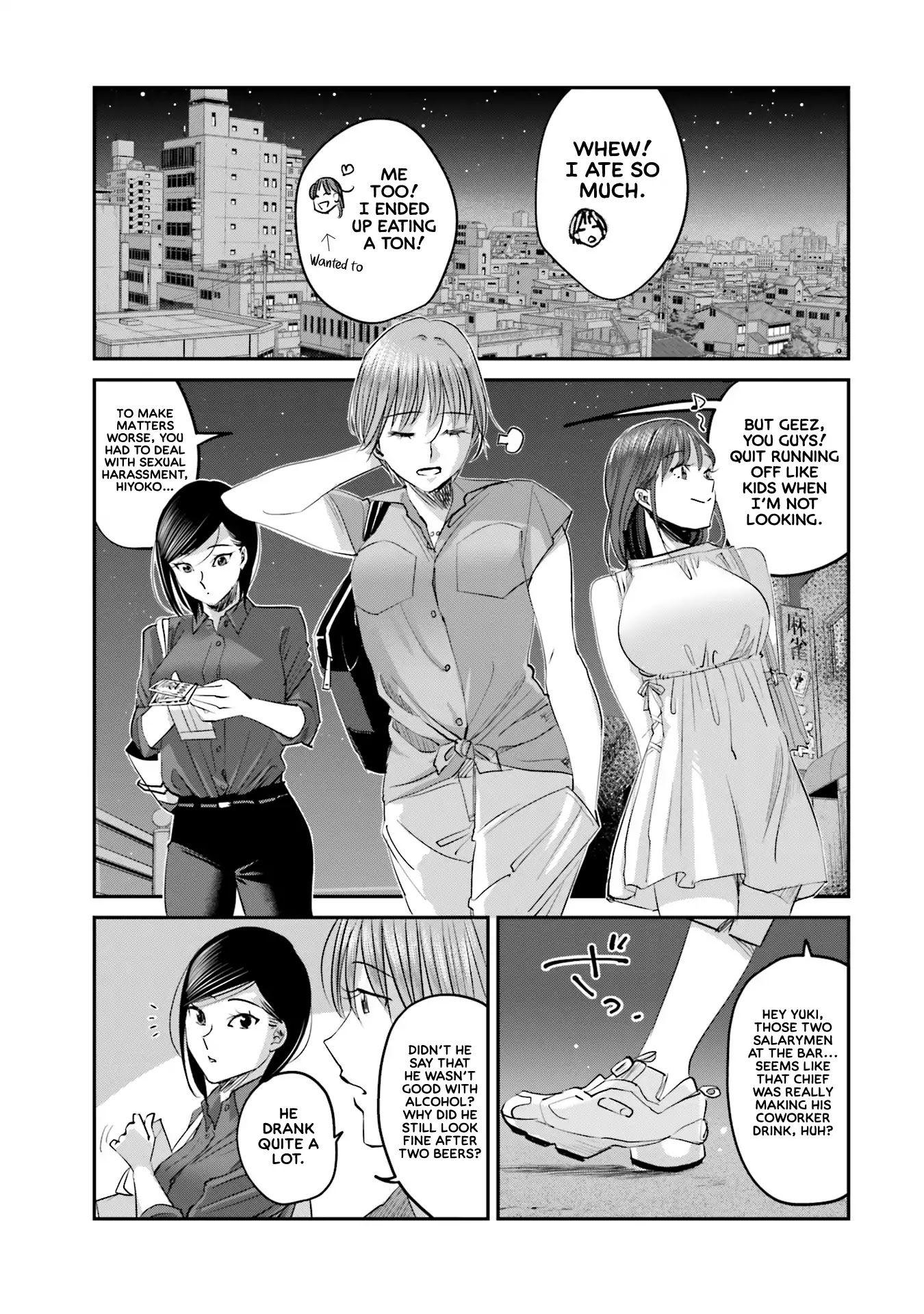Sleepy Barmaid Chapter 6 page 18 - Chapter 6: Trio