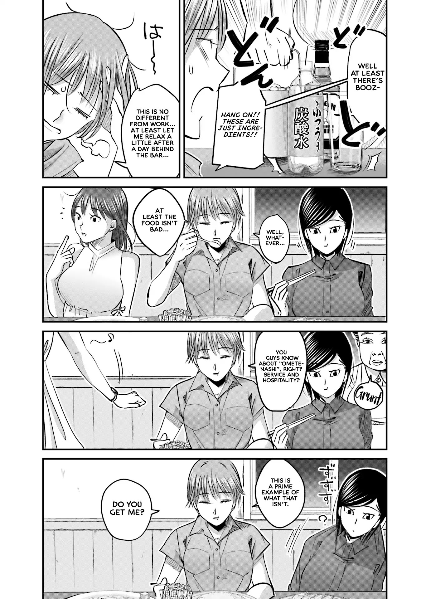 Sleepy Barmaid Chapter 6 page 4 - Chapter 6: Trio