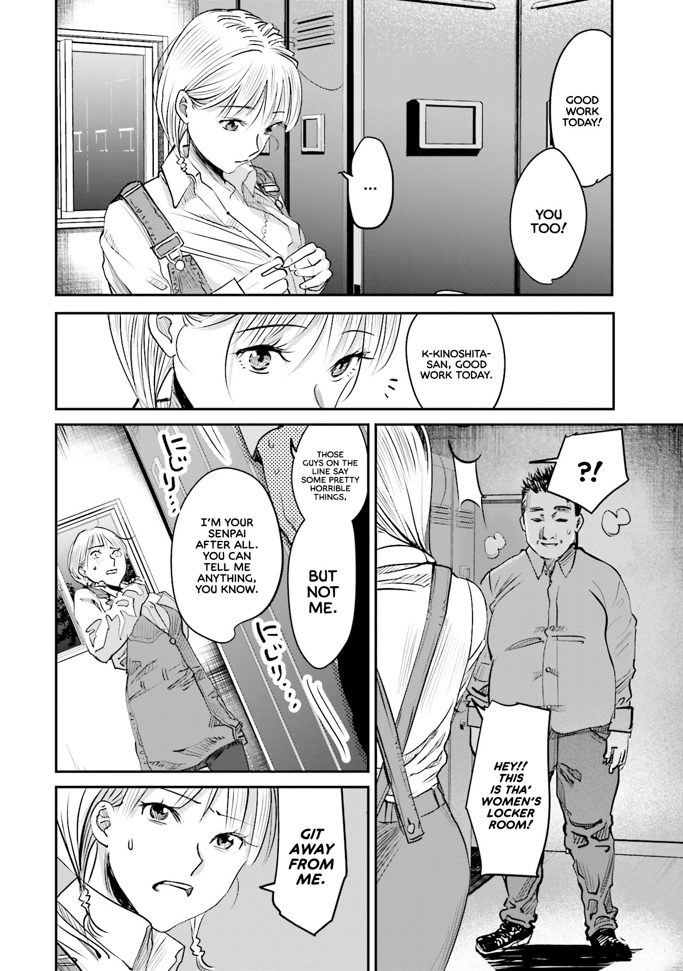 Sleepy Barmaid Chapter 7 page 11 - Chapter 7: Tears of Whiskey.