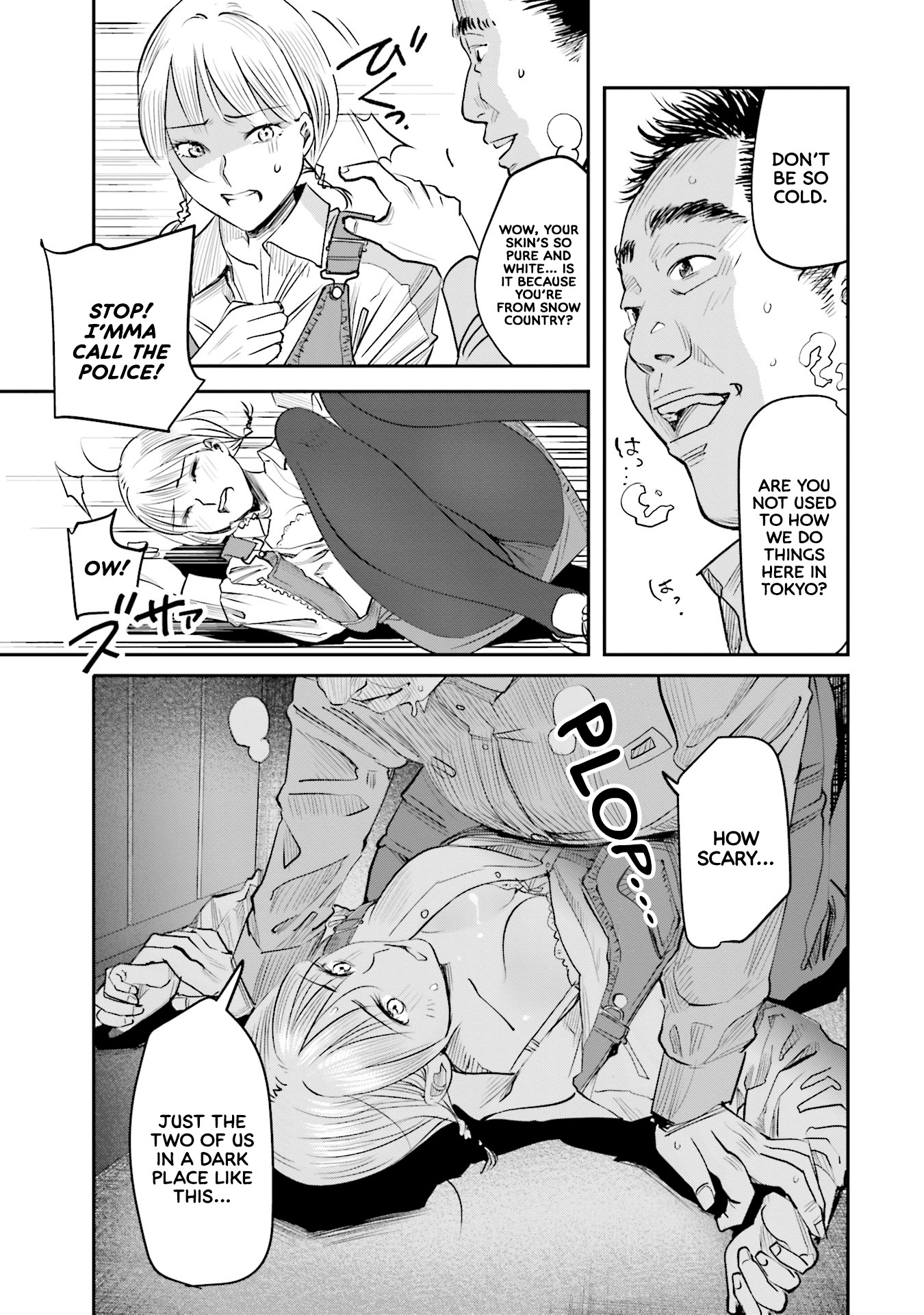 Sleepy Barmaid Chapter 7 page 12 - Chapter 7: Tears of Whiskey.