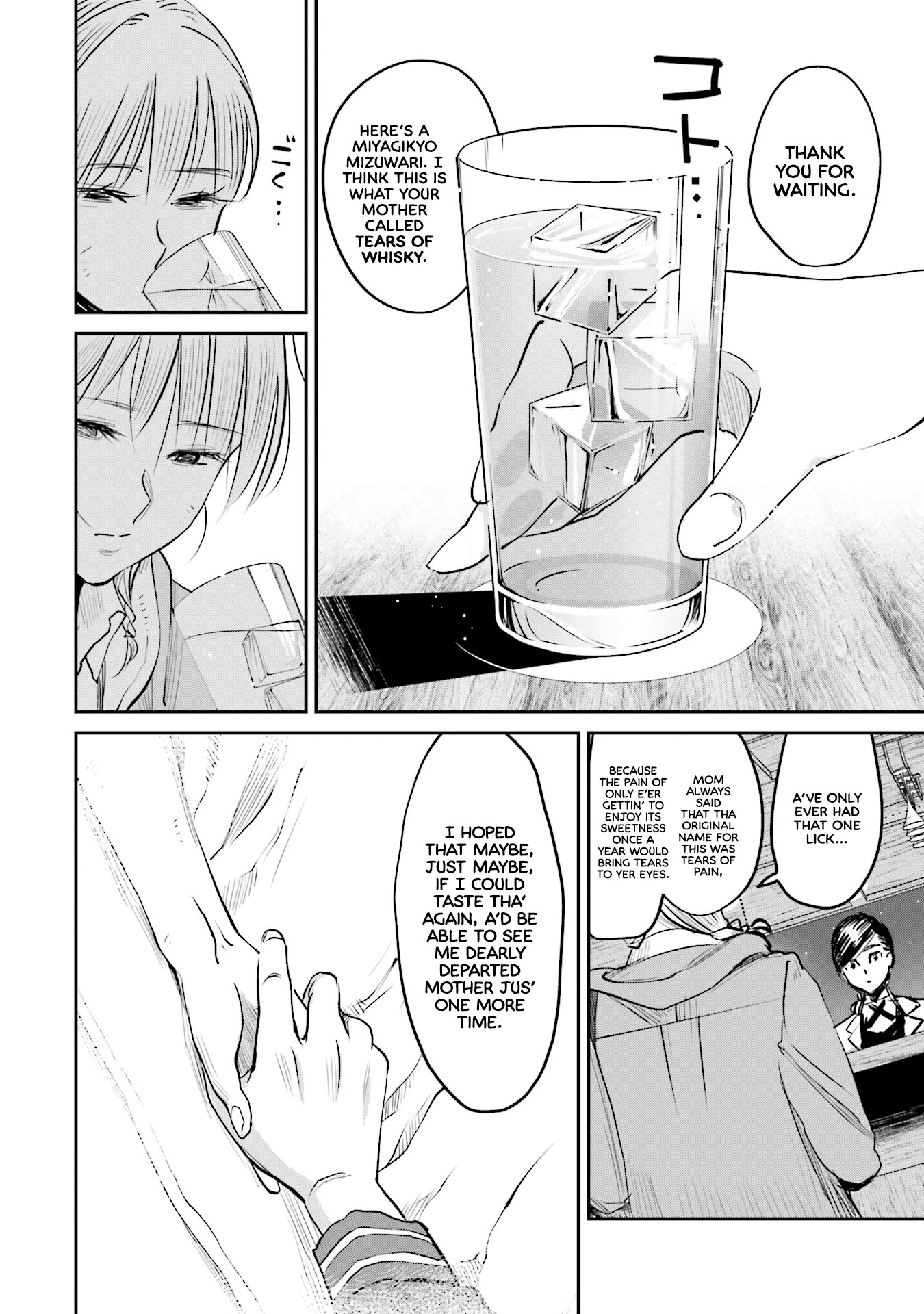 Sleepy Barmaid Chapter 7 page 19 - Chapter 7: Tears of Whiskey.