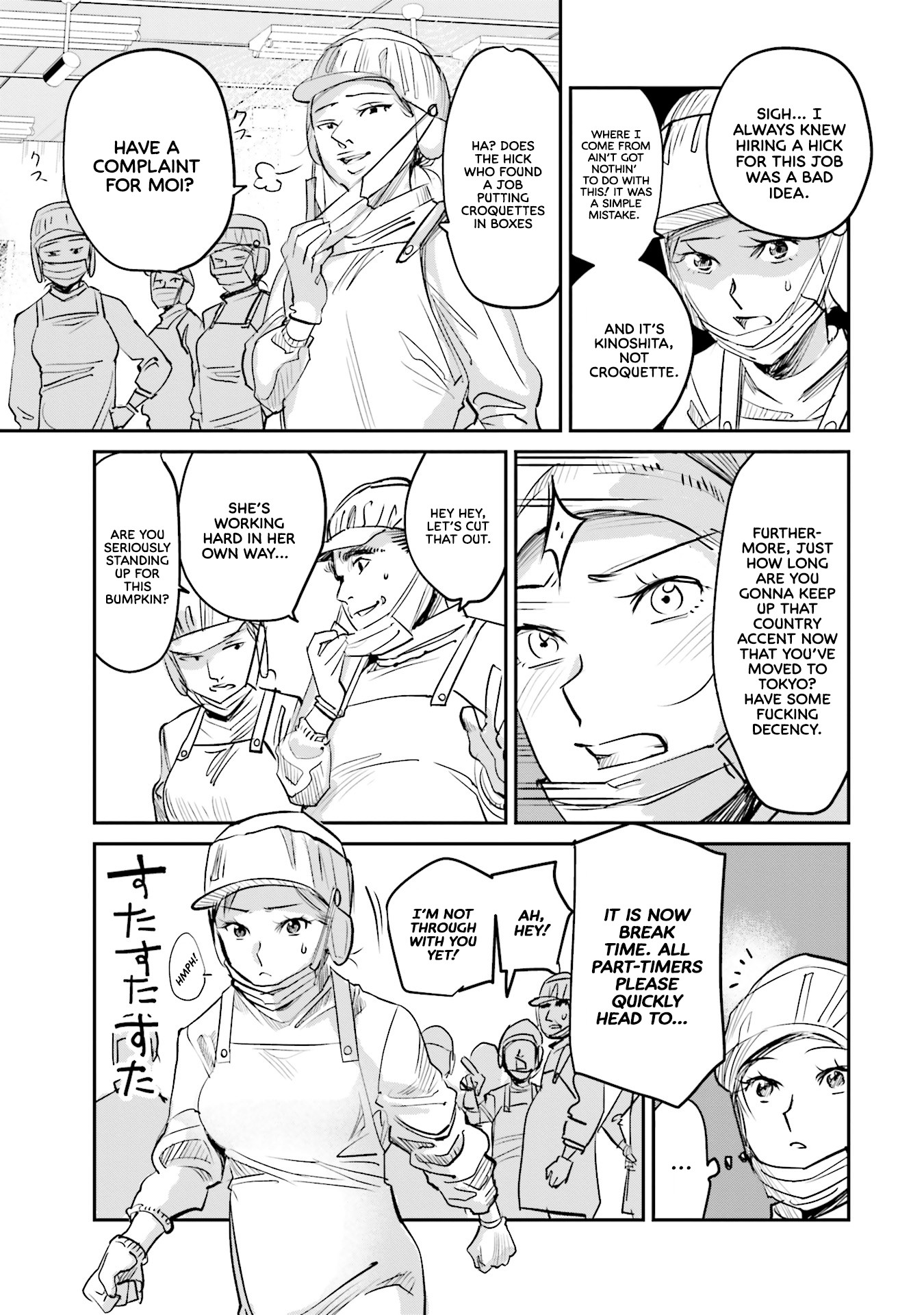 Sleepy Barmaid Chapter 7 page 6 - Chapter 7: Tears of Whiskey.