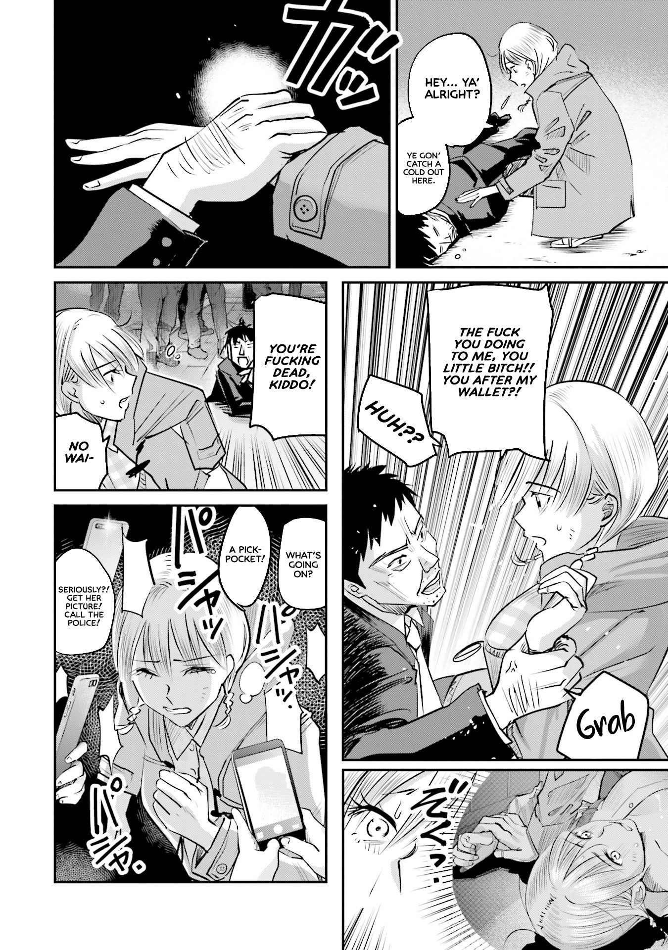 Sleepy Barmaid Chapter 8 page 14 - Chapter 8: Tears of Painted Maple