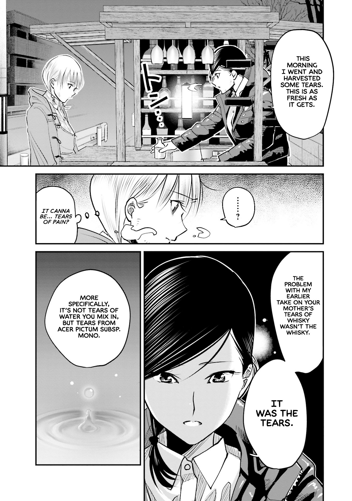Sleepy Barmaid Chapter 8 page 17 - Chapter 8: Tears of Painted Maple