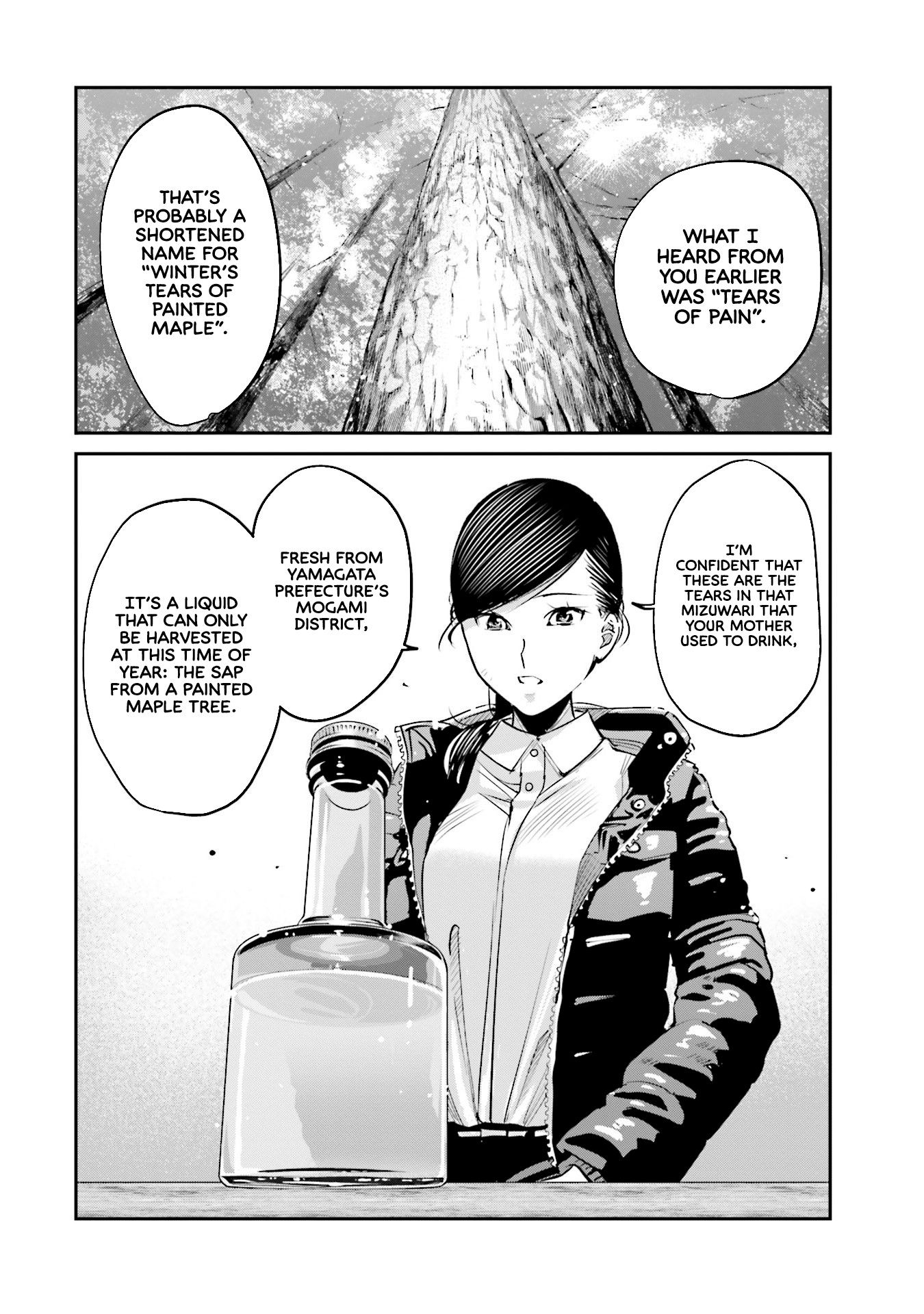 Sleepy Barmaid Chapter 8 page 18 - Chapter 8: Tears of Painted Maple