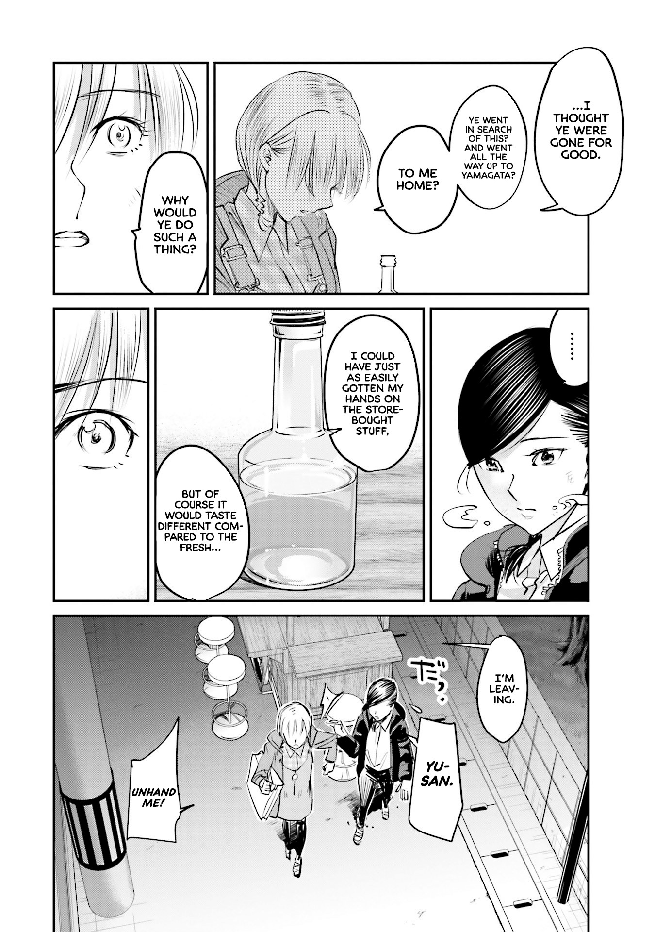 Sleepy Barmaid Chapter 8 page 20 - Chapter 8: Tears of Painted Maple