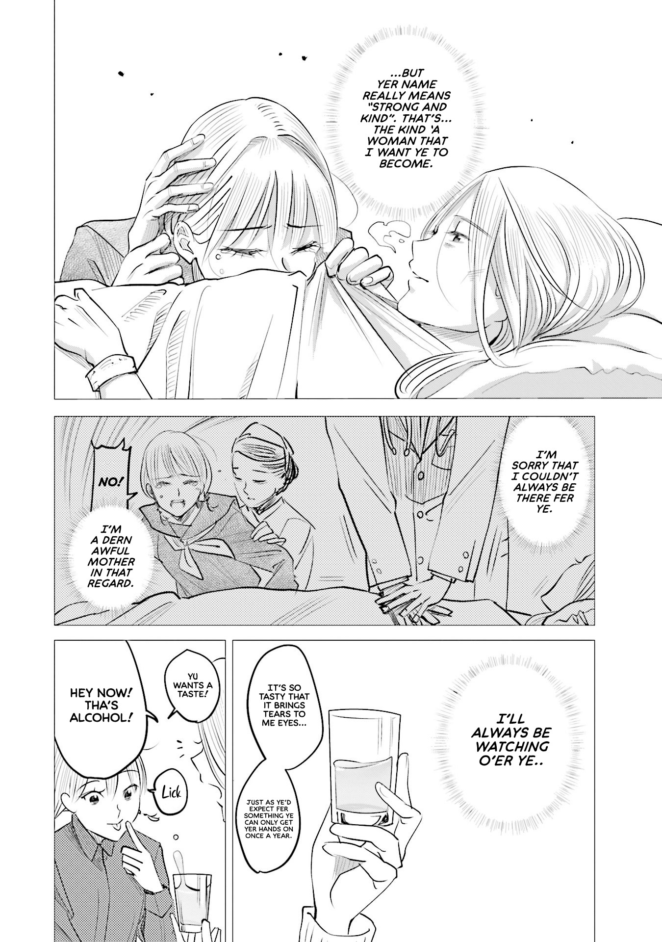 Sleepy Barmaid Chapter 8 page 26 - Chapter 8: Tears of Painted Maple