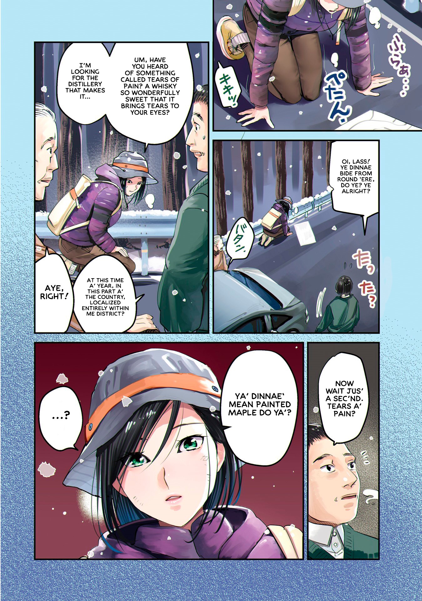 Sleepy Barmaid Chapter 8 page 8 - Chapter 8: Tears of Painted Maple