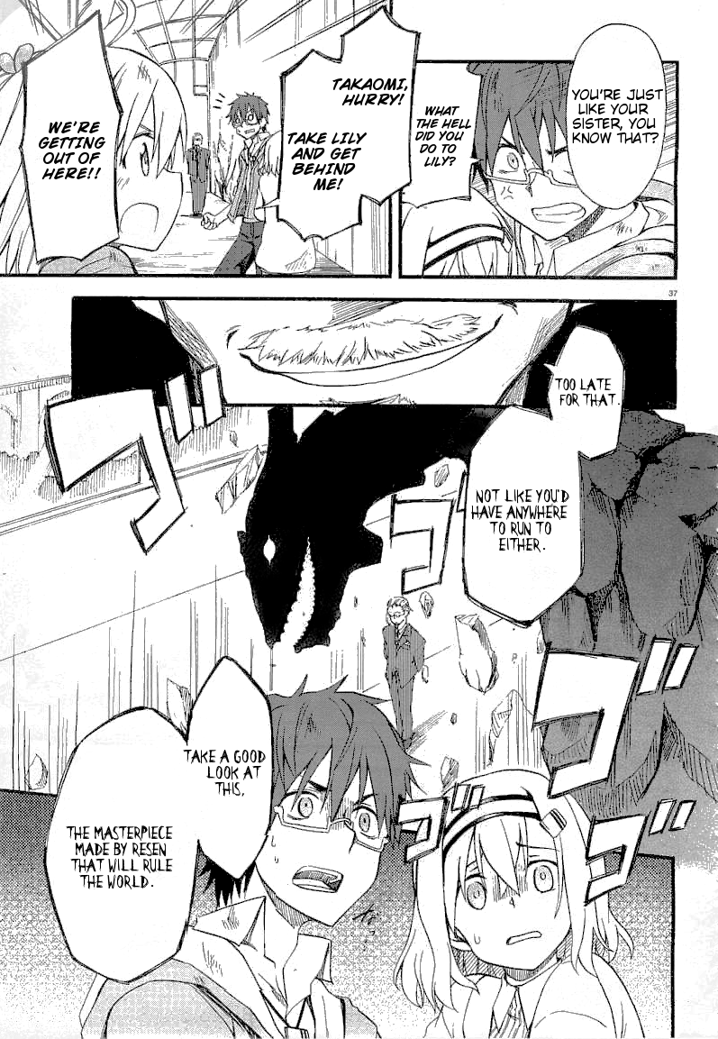 Sleipnir Chapter 1.2 page 33 - Chapter 1 v2 : I'm Sleipnir