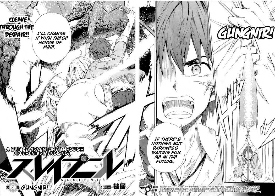 Sleipnir Chapter 2.2 page 3 - Chapter 2 v2 : Gungnir!