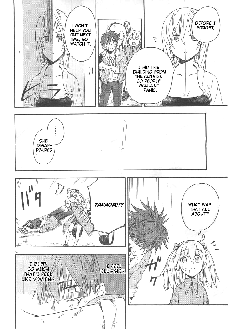 Sleipnir Chapter 2.2 page 33 - Chapter 2 v2 : Gungnir!
