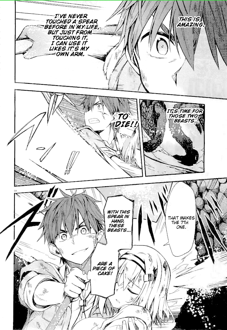 Sleipnir Chapter 2.2 page 4 - Chapter 2 v2 : Gungnir!