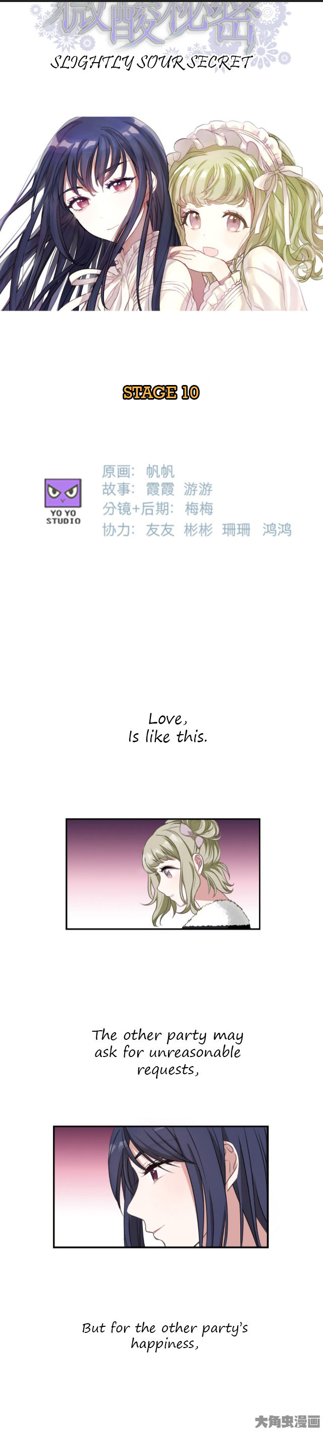 Slightly Sour Secret Chapter 10 page 2 - Chapter 10 : Love is consensual